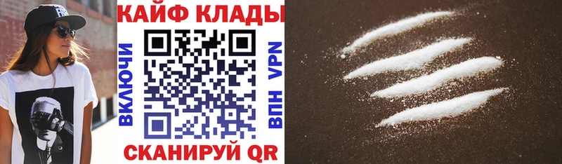 Где можно купить наркотики Зерноград COCAIN  СК  Канабис  АМФЕТАМИН  Меф 