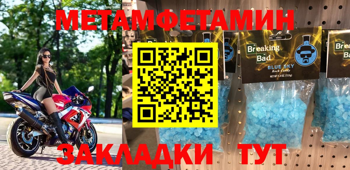 кракен как войти  Зерноград  АМФЕТАМИН 98%  Амфетамин 