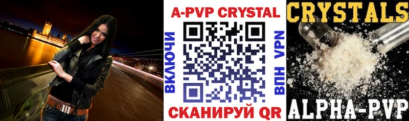 Alpha PVP СК  Зерноград 