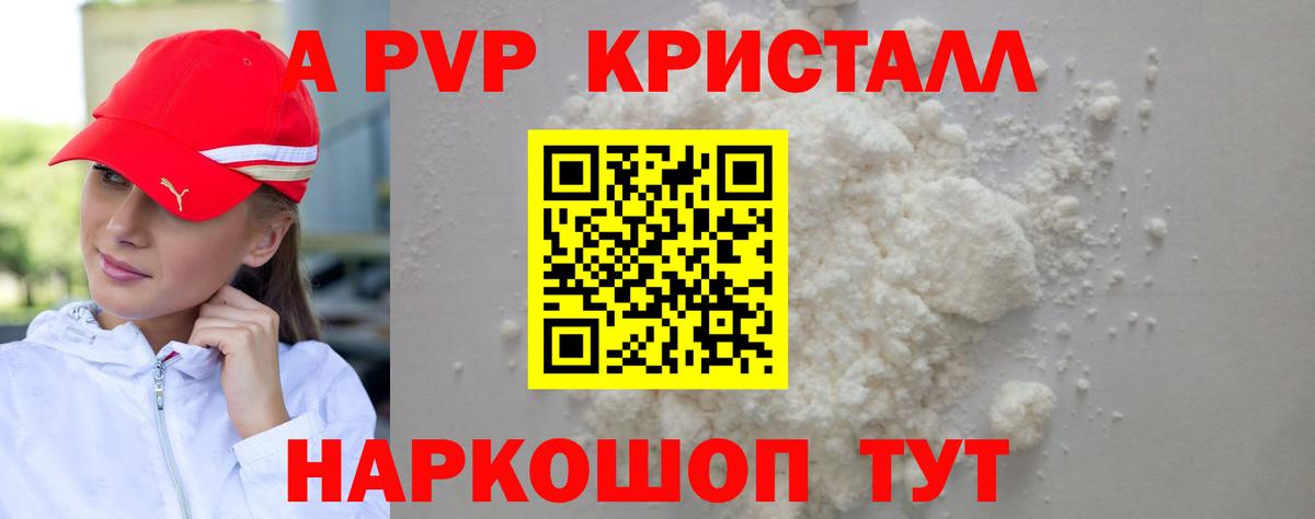 Меф  Зерноград  Cocaine  Хэш  Вход с VPN  Гарик 