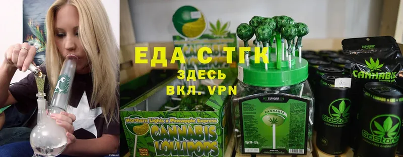 Cannafood конопля  Зерноград 