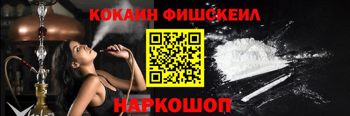 Кокаин Columbia Зерноград
