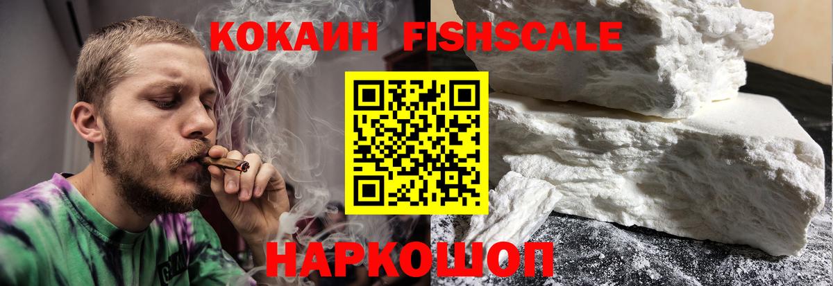 Кокаин Перу Зерноград