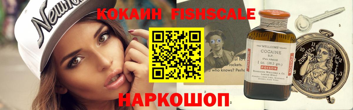 COCAIN Боливия  Cocaine 99%  COCAIN  Зерноград 