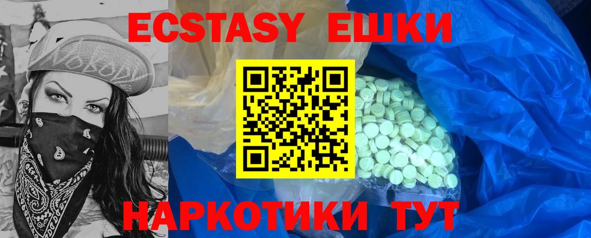 Зерноград  Ecstasy  Вход с VPN  ЭКСТАЗИ Cube 