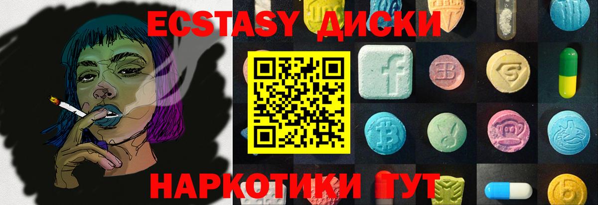 Ecstasy таблы  Зерноград  Экстази  ЭКСТАЗИ louis Vuitton 