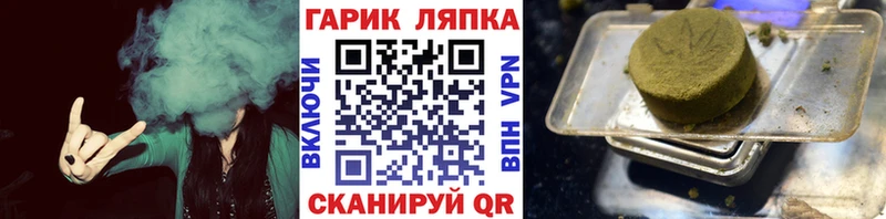 omg рабочий сайт  Зерноград  Гашиш Cannabis 