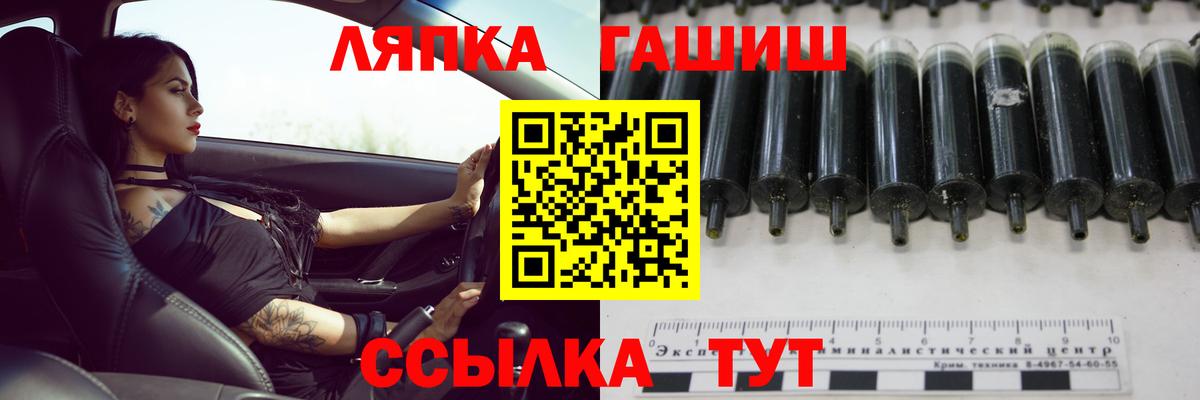 Гашиш гарик  Зерноград  где найти наркотики  ГАШИШ гашик 