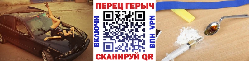 где купить наркоту  Зерноград  ГЕРОИН белый 
