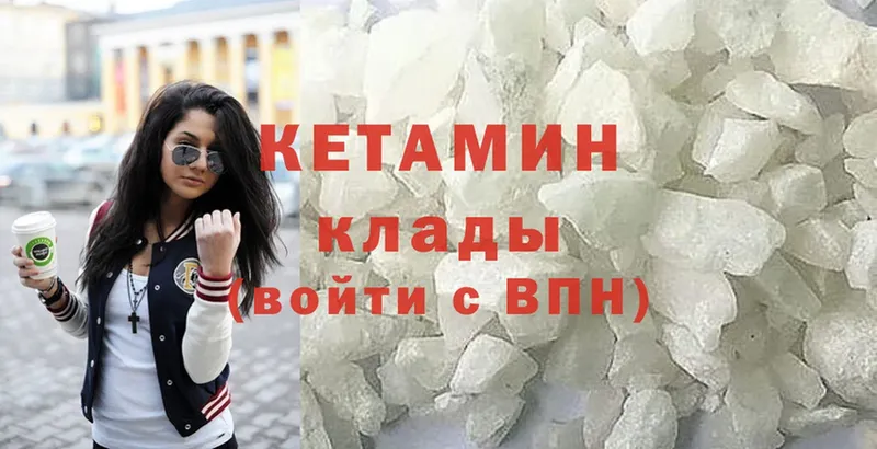 купить наркотики сайты  Зерноград  КЕТАМИН ketamine 