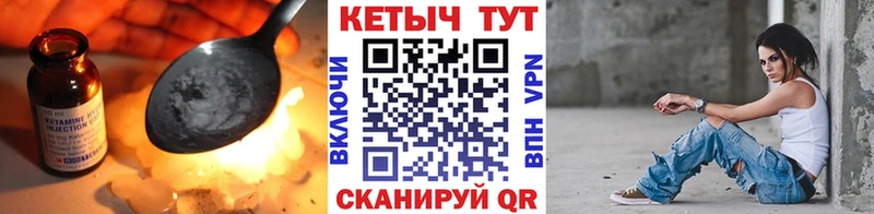 Кетамин VHQ  Зерноград 