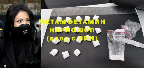стафф Новозыбков