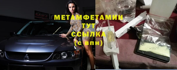 прущий лед Новодвинск