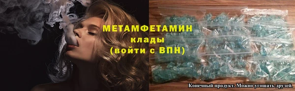 стафф Новозыбков
