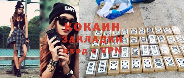 mix Новокубанск