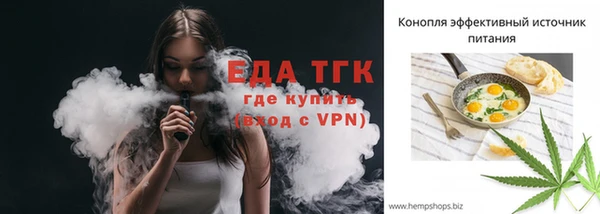 кокаин Нефтекумск
