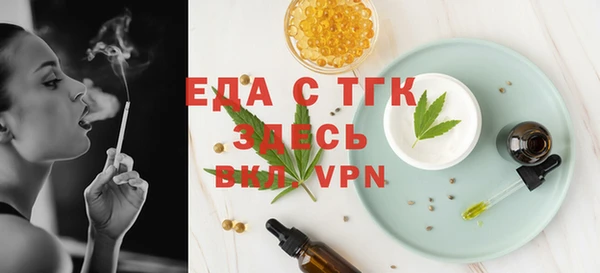 прущий лед Новодвинск