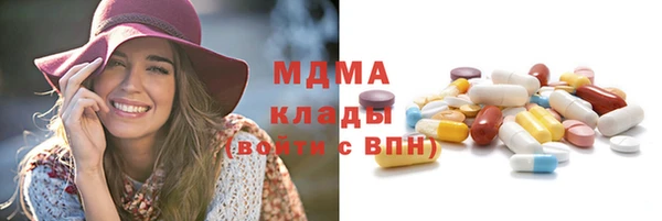кокаин Нефтекумск