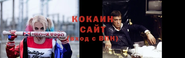 mix Новокубанск