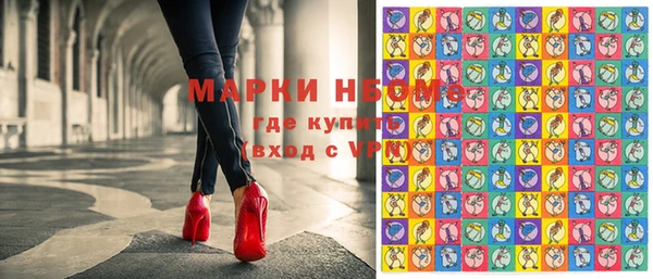 гидропоника Нефтегорск