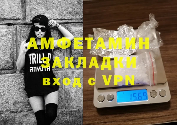 гашишное масло Нея