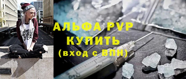 гидропоника Нефтегорск