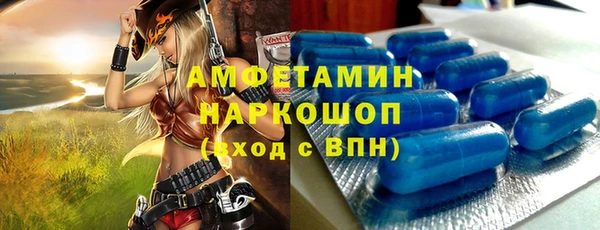 стафф Новозыбков