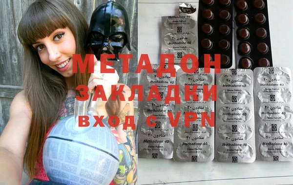 стафф Новозыбков
