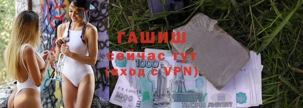кокаин Нефтекумск