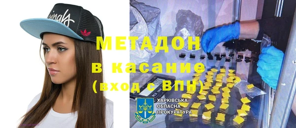 стафф Новозыбков