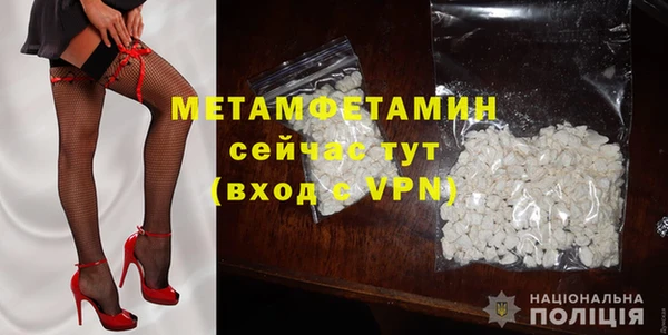 стафф Новозыбков
