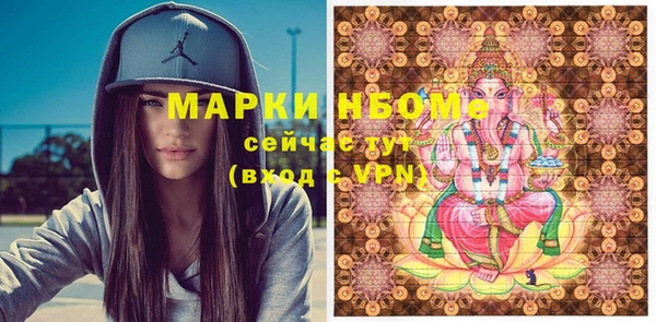 гидропоника Нефтегорск