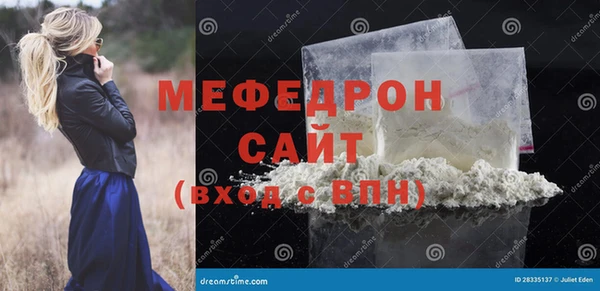 стафф Новозыбков