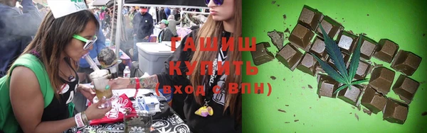 кокаин Нефтекумск