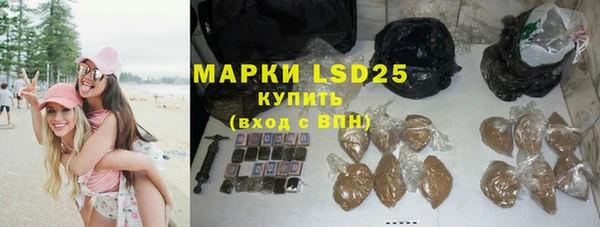 кокаин Нефтекумск