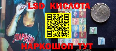 каннабис Балаково