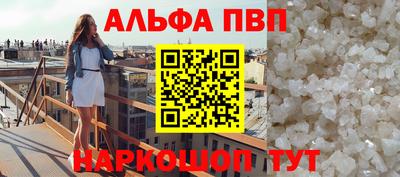 стафф Коммунар