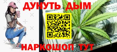 гидра Конаково