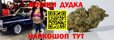 каннабис Балаково