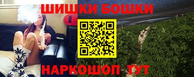 каннабис Балаково