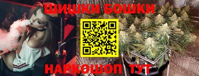 каннабис Балаково
