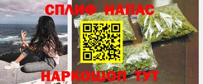 каннабис Балаково