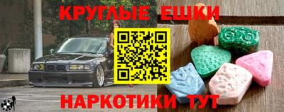 МДМА Дубна