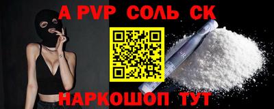 СК Донской