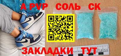 СК Донской