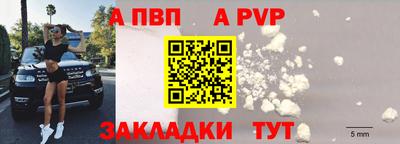 кокаин Абакан