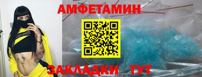 каннабис Балаково