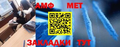 каннабис Балаково