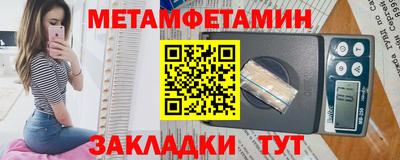 МДМА Дубна