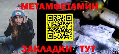 каннабис Балаково